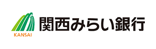 関西みらい銀行